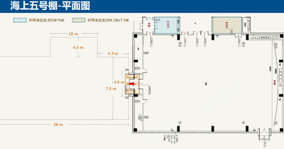 上海电影广场海上五号棚(秀场)场地尺寸图5